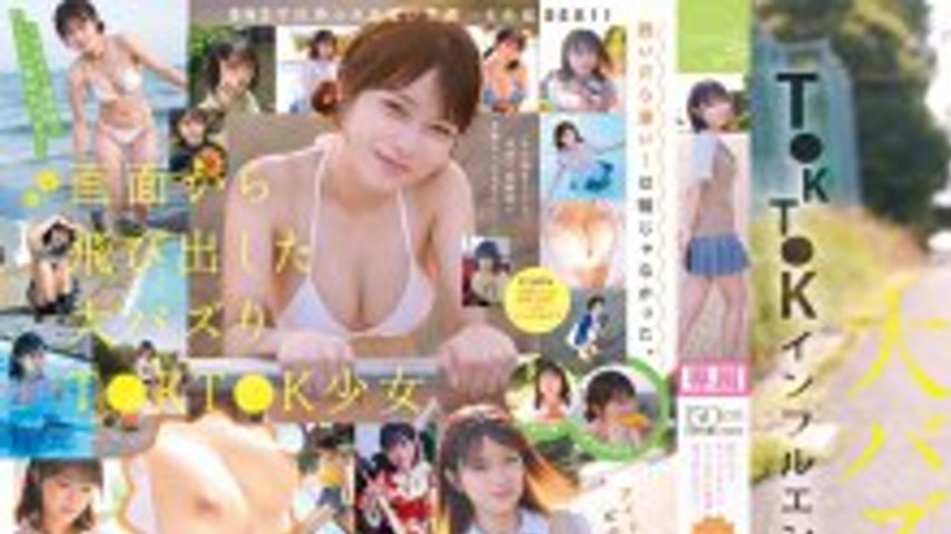 sextop1 — CAWD-936 She’s cute and petite at 150cm, but when she  — khung hình 1