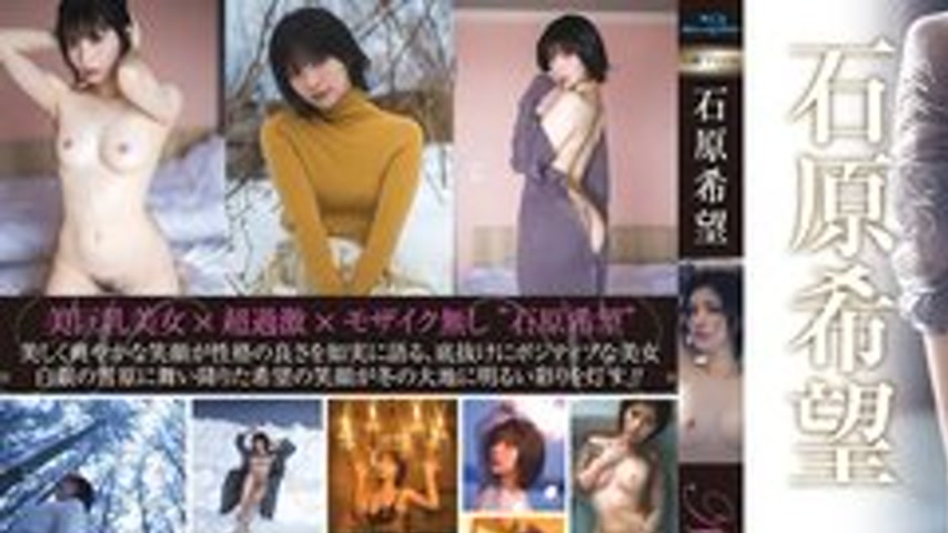 sextop1 — [UNCENSORED-LEAK] REBDB-941 Nozomi5 Snowfield Of Hope! ̵ — khung hình 1