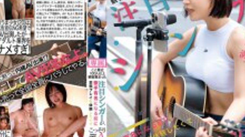 sextop1 — CAWD-929 A popular singer who has recently been drawing audi — khung hình 4