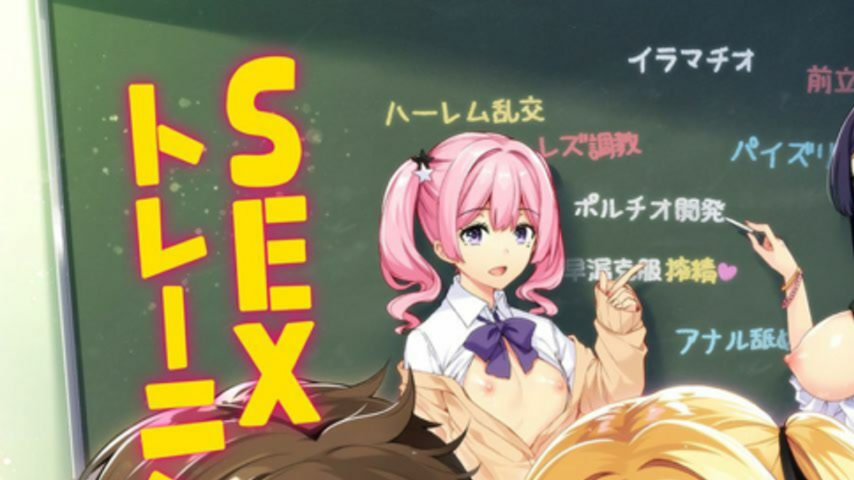 sextop1 — InCha Couple ga YouGal-tachi to Sex Training Suru Hanashi 2 — khung hình 1