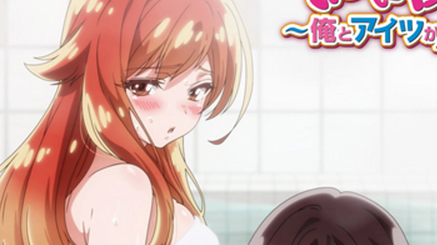 sextop1 — Araiya-san!: Ore to Aitsu ga Onnayu de!? 4 — khung hình 3