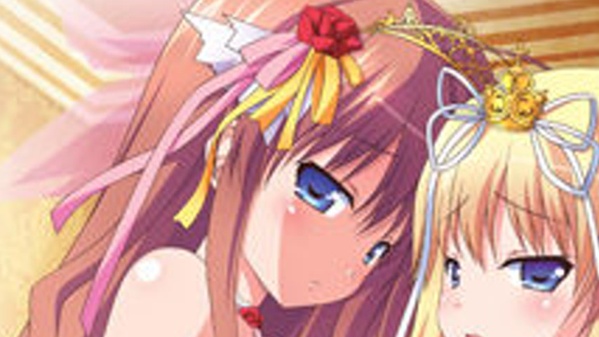 sextop1 — Hime-sama Gentei! 2 — khung hình 2