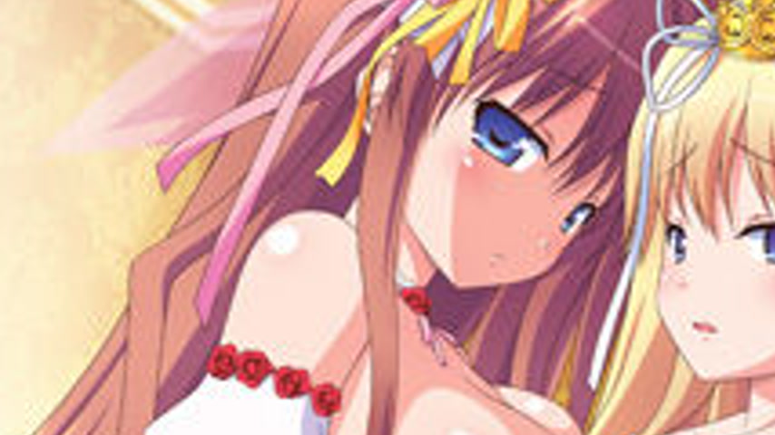 sextop1 — Hime-sama Gentei! 2 — khung hình 3
