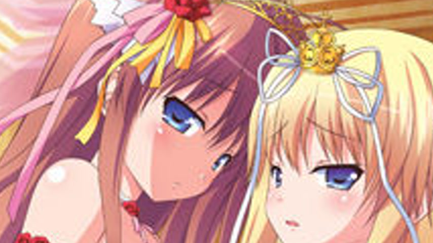 sextop1 — Hime-sama Gentei! 2 — khung hình 4