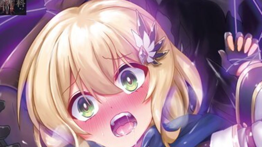 sextop1 — Yuusha-chan no Bouken wa Owatte Shimatta! 1 — khung hình 2
