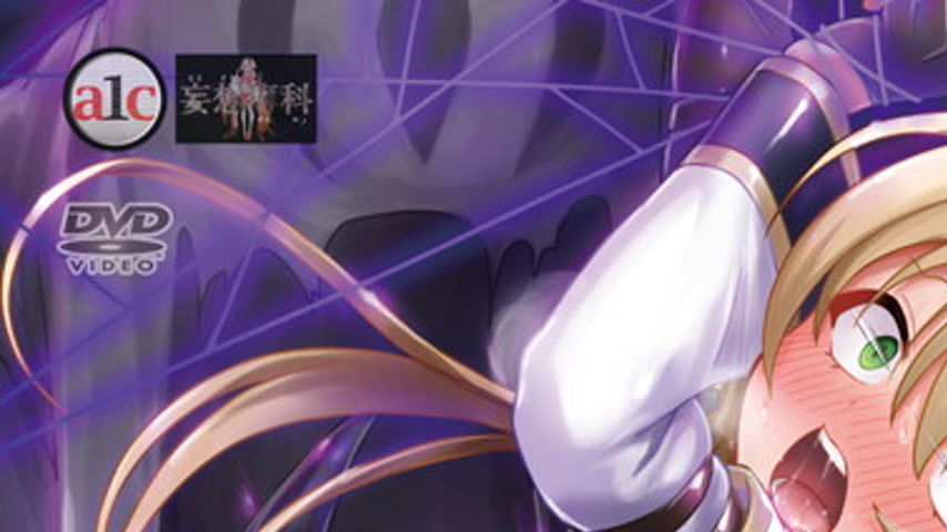sextop1 — Yuusha-chan no Bouken wa Owatte Shimatta! 2 — khung hình 1