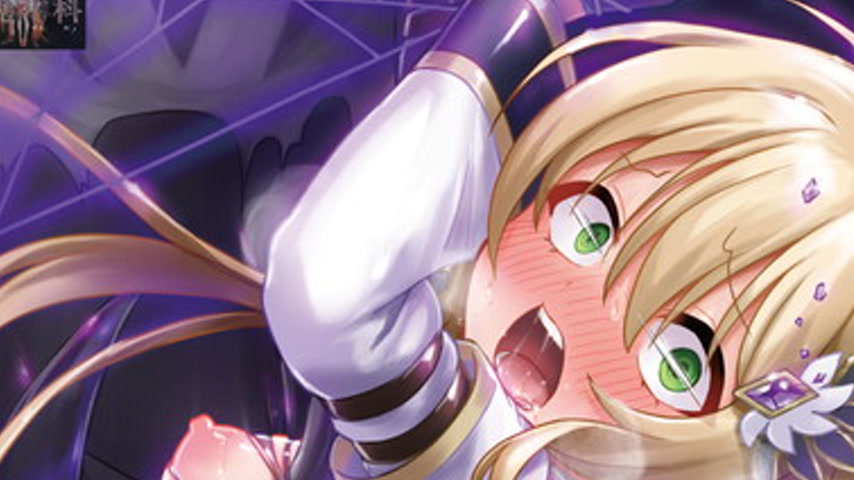 sextop1 — Yuusha-chan no Bouken wa Owatte Shimatta! 2 — khung hình 2