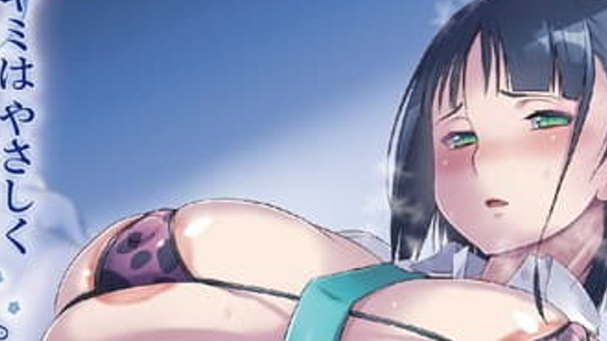 sextop1 — Kimi wa Yasashiku Netorareru The Animation 1 — khung hình 4