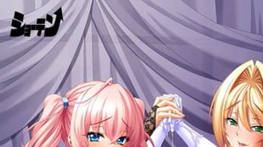 sextop1 — Kutsujoku 2 The Animation 2 — khung hình 1