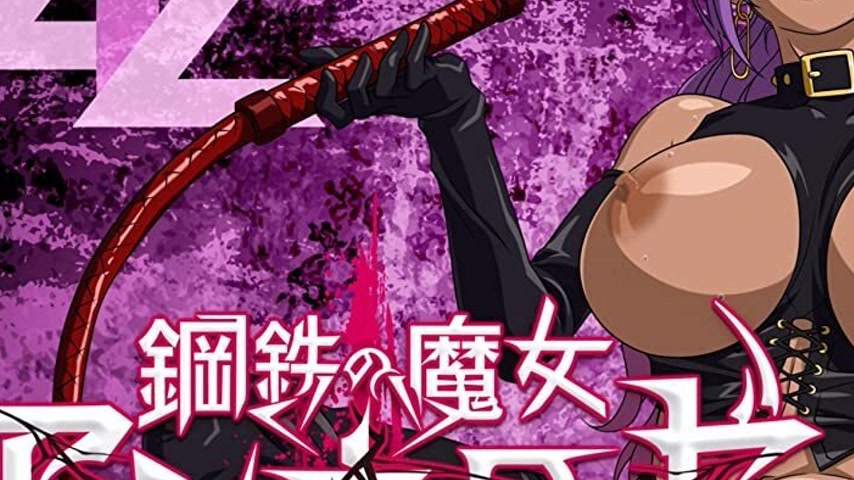 sextop1 — Koutetsu no Majo Annerose 3 — khung hình 3