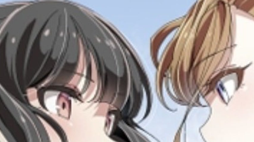 sextop1 — Futari no Yume Mochi 1 — khung hình 4