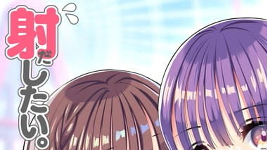 sextop1 — Bonyuuchan wa Dashitai 3 — khung hình 1