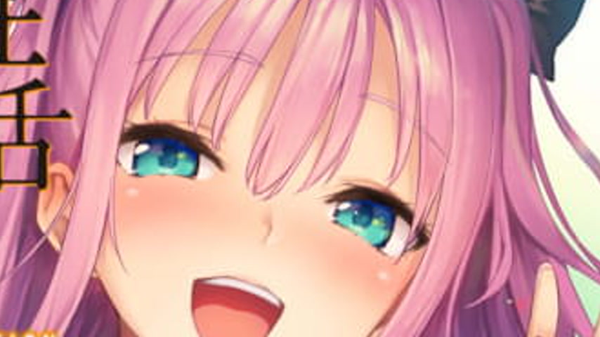 sextop1 — Seikatsu Shuukan The Animation 1 — khung hình 4