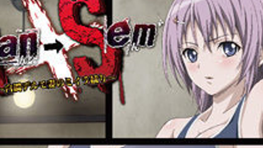 sextop1 — Ran-Sem: Hakudaku Delmo Tsuma no Miira Tori 2 — khung hình 2