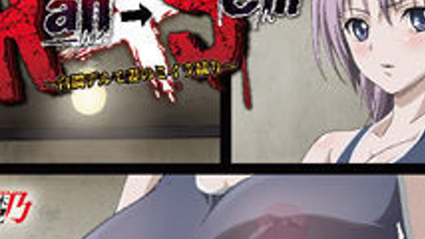 sextop1 — Ran-Sem: Hakudaku Delmo Tsuma no Miira Tori 2 — khung hình 3