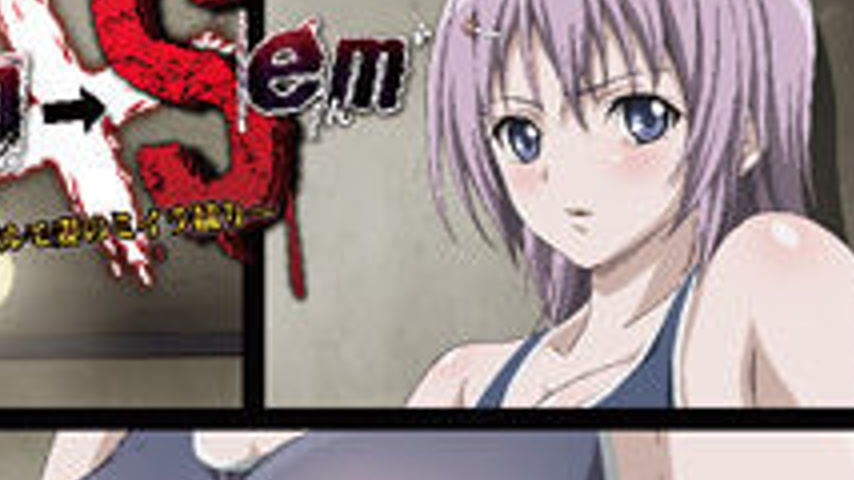 sextop1 — Ran-Sem: Hakudaku Delmo Tsuma no Miira Tori 2 — khung hình 4
