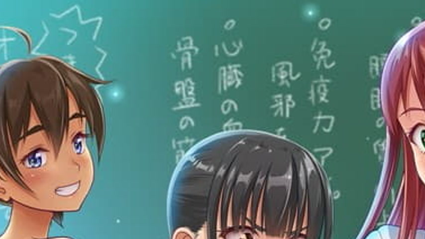 sextop1 — Ikumonogakari 2 — khung hình 3