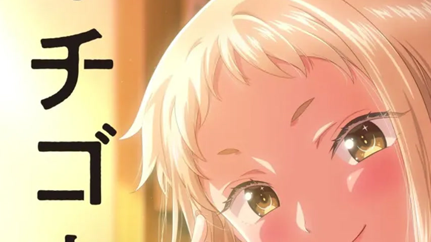 sextop1 — Ichigo Aika: Zatsu de Namaiki na Imouto to Warikirenai Ani 2 — khung hình 3