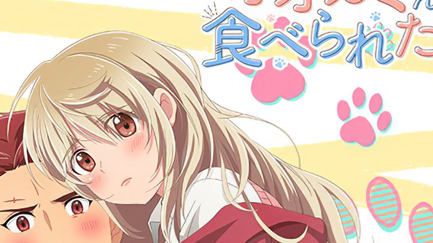 sextop1 — Ookami-san wa Taberaretai 1 — khung hình 4