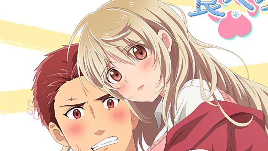 sextop1 — Ookami-san wa Taberaretai 2 — khung hình 3