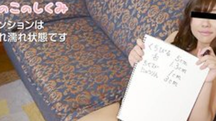 sextop1 — 10MUSUME-102616-01 10musume-102616_01 — How A Woman Works: 6 — khung hình 2