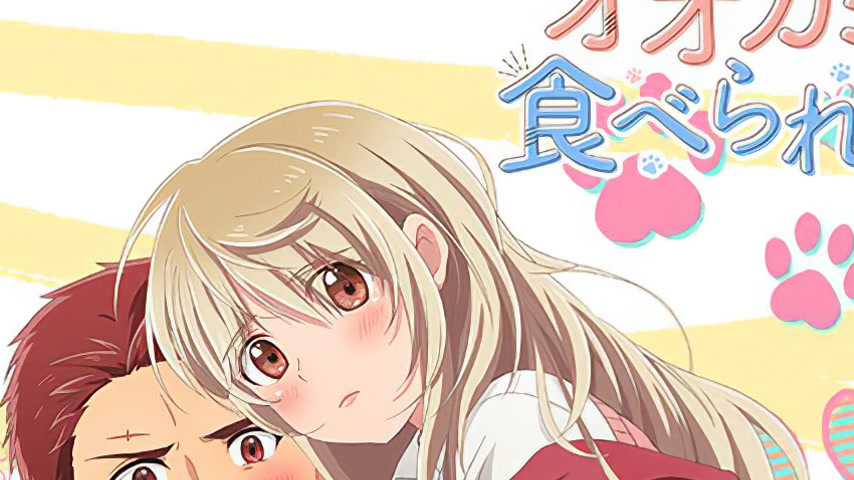 sextop1 — Ookami-san wa Taberaretai 3 — khung hình 2
