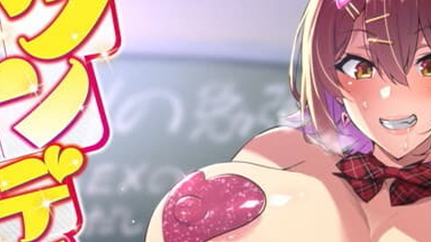 sextop1 — Tsundero Series 1 — khung hình 3