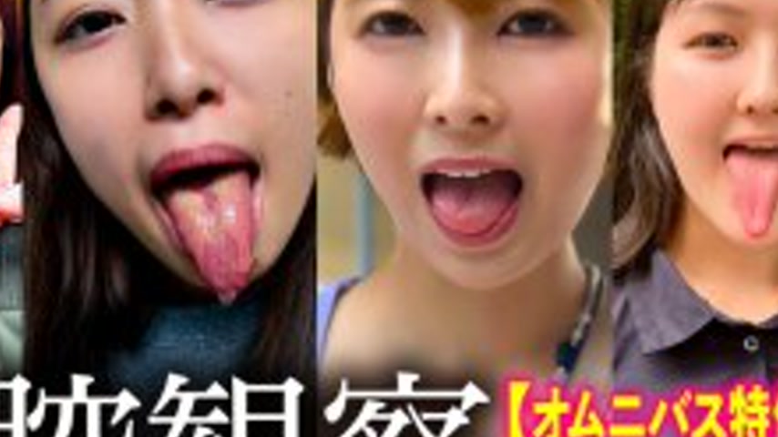sextop1 — NKO-003 [Special Price] Oral Observation VOL.3 4-person 59-m — khung hình 4