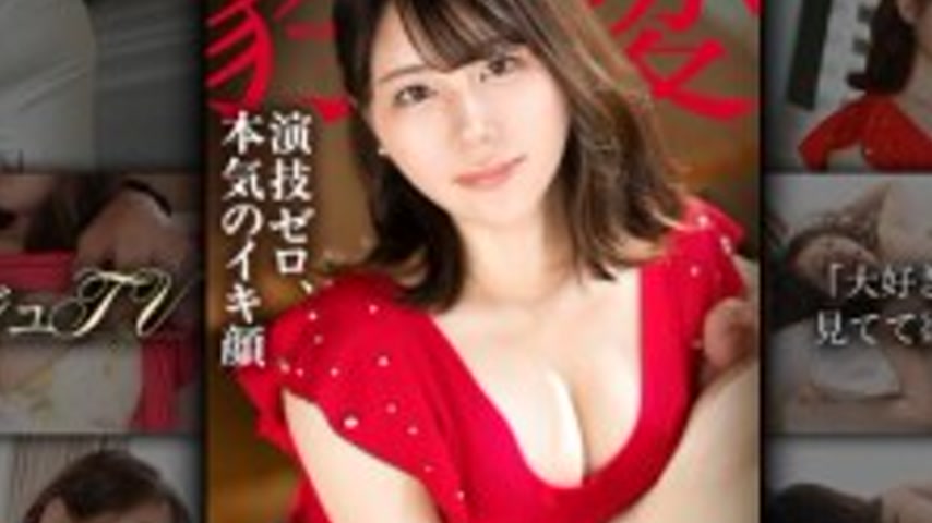 sextop1 — LUXU-1866 “[No Acting] She Looks Well-Behaved, But Ins — khung hình 2