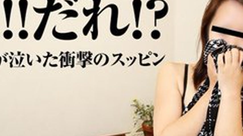 sextop1 — PACOPACOMAMA-102716-191 Pacopacomama-102716_191 — Barefaced  — khung hình 2