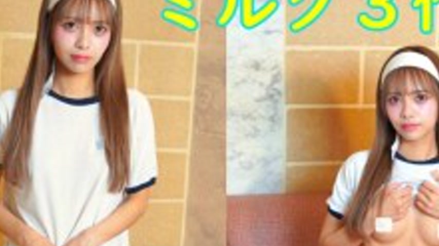 sextop1 — FC2-PPV-4833960 Uncensored, the third beauty idol-level beau — khung hình 2