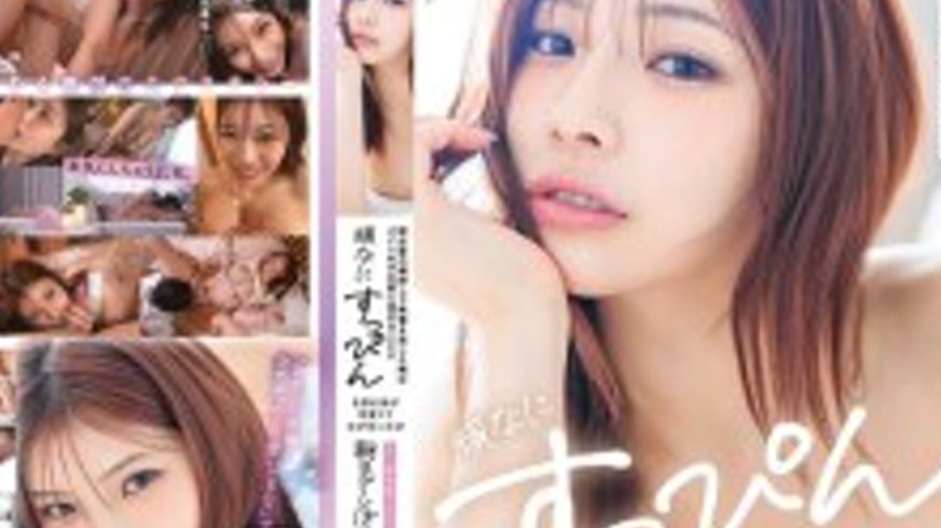 sextop1 — START-508 I missed the last train because I was doing invent — khung hình 4