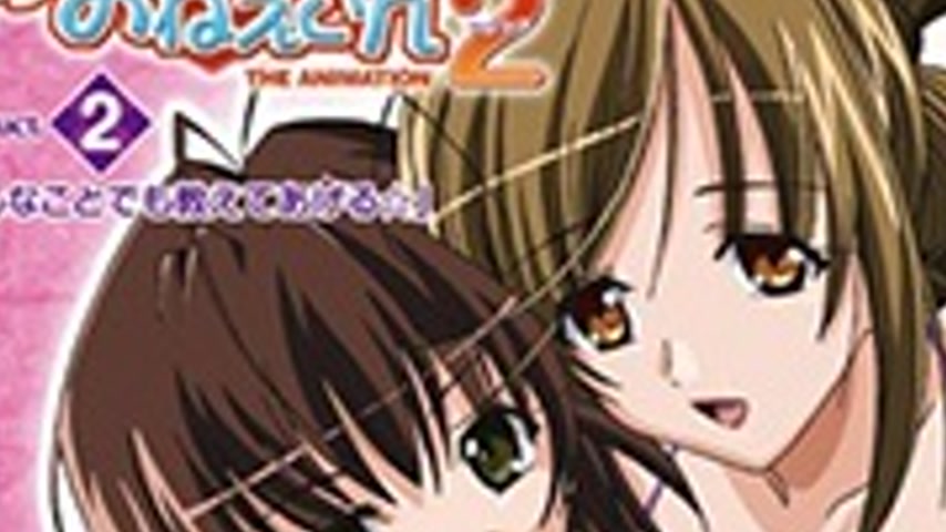 sextop1 — Kateikyoushi no Onee-san 2 Episode 2 — khung hình 3