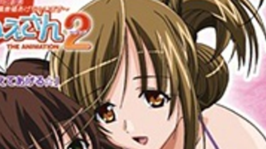 sextop1 — Kateikyoushi no Onee-san 2 Episode 2 — khung hình 4