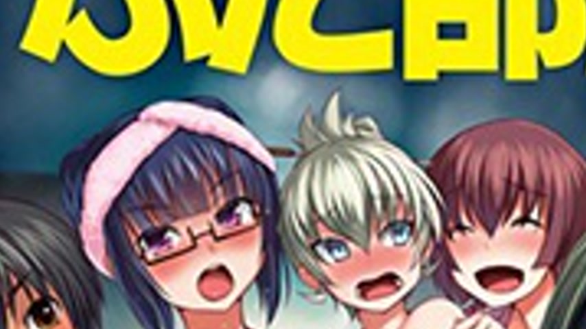 sextop1 — Futabu!! Episode 1 — khung hình 3