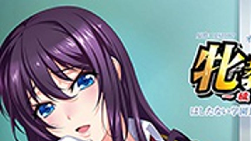 sextop1 — Mesu Kyoushi Episode : Kegasareta Kyoudan Episode 4 — khung hình 1
