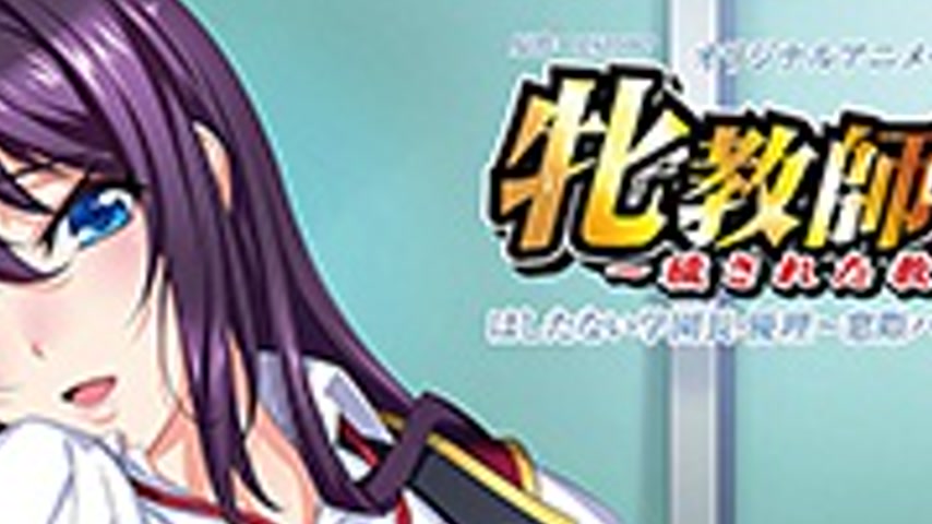 sextop1 — Mesu Kyoushi Episode : Kegasareta Kyoudan Episode 4 — khung hình 2