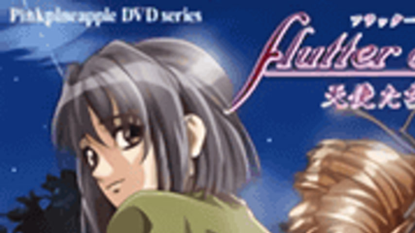 sextop1 — Flutter of Birds Episode : Tenshi-tachi no Tsubasa Episode 2 — khung hình 1