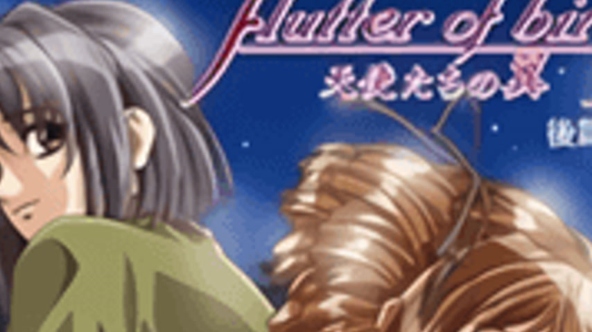sextop1 — Flutter of Birds Episode : Tenshi-tachi no Tsubasa Episode 2 — khung hình 2
