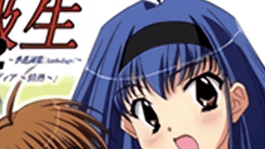 sextop1 — Kakyuusei Episode : Ki Hanashi Atsumari Episode 2 — khung hình 4