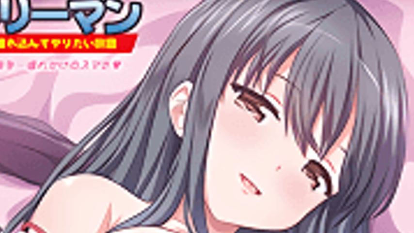 sextop1 — Eroriman: Junjou Meikko o Loveho ni Tsurekonde Yaritai Houda — khung hình 4