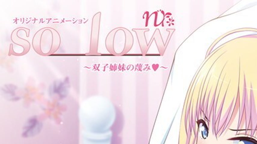 sextop1 — So_low Futago Shimai to Katei Kyoshi Episode 1 — khung hình 1