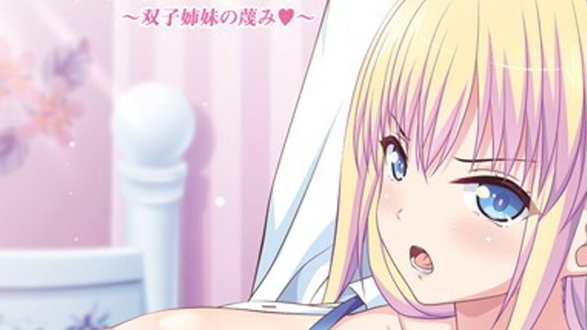 sextop1 — So_low Futago Shimai to Katei Kyoshi Episode 1 — khung hình 3