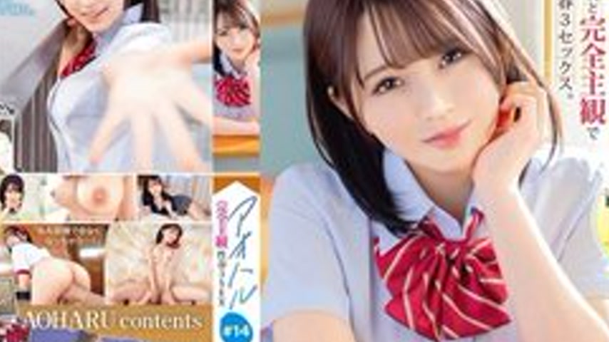 sextop1 — [UNCENSORED-LEAK] ABF-156 Aoharu: 3 Sex Scenes With A Beauti — khung hình 4