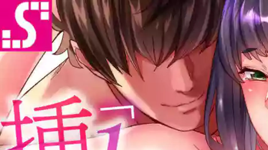 sextop1 — 1 Funkan dake Furete mo Ii yo… Share House no Himitsu Rule. — khung hình 1
