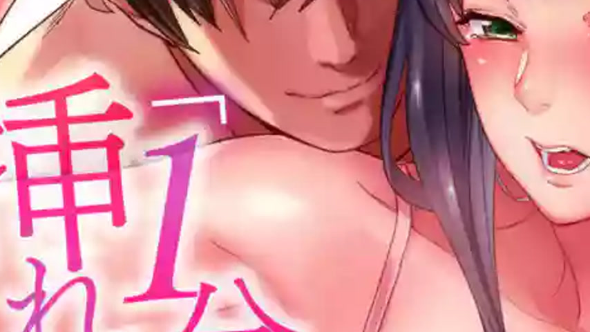 sextop1 — 1 Funkan dake Furete mo Ii yo… Share House no Himitsu Rule. — khung hình 3
