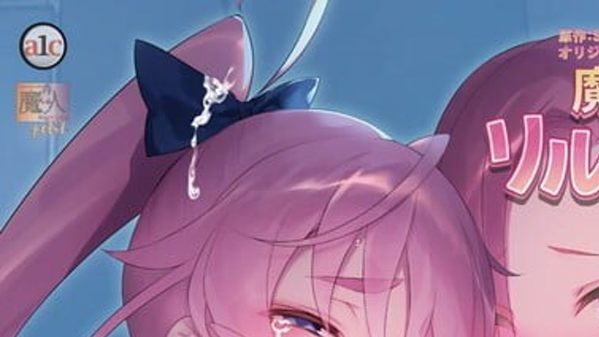 sextop1 — Mahou Touki Lilustear Episode 3 — khung hình 1