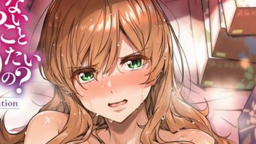 sextop1 — Shiranai Koto Shiritai no The Animation Episode 1 — khung hình 4
