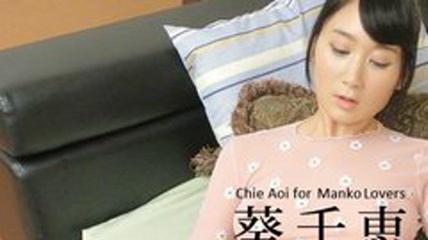 sextop1 — CARIBBEANCOM-102816-001 Pussy Picture Book Chie Aoi — khung hình 1