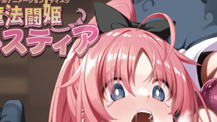 sextop1 — Mahou Touki Lilustear Episode 4 — khung hình 2